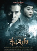 久久婷婷人人澡人人爱91